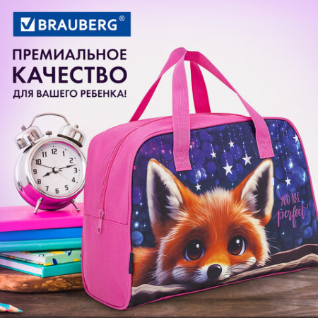 Сумка для занятий BRAUBERG с ручками, 35x25x15 см, "Милый лисенок", 272379