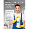 Средство для чистки ковров, мягкой мебели и текстиля 1 л GRASS CARPET CLEANER PROFESSIONAL, 215100