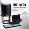 Печать самонаборная 1 круг, оттиск D=42, синий, TRODAT 4642 R1, крышка, КАССА В КОМПЛЕКТЕ, 167166