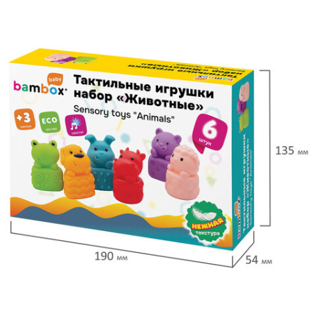 Тактильные игрушки, "Животные", сенсорные развивающие, ЭКО, 6 штук, BAMBOX BABY (БАМБОКС БЭБИ), 665903