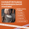 Вкладыши от пота, прокладки для подмышек, 24 шт., бежевый цвет, размер L, DASWERK (ДАСВЕРК), 609983