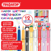 Карандаши ВЕЧНЫЕ цветные С НАСАДКАМИ и ластиком, 12 ЦВЕТОВ, + СМЕННЫЕ ГРИФЕЛИ В ПОДАРОК, ПИФАГОР, упаковка пакет, 182128