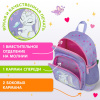 Рюкзак BRAUBERG KIDS PLAY детский, 1 отделение, 3 кармана, "Очаровательная зайка", 29х23х12 см, 271390
