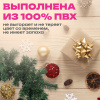 Гирлянда хвойная, длина 270 см, диаметр 20 см, ПВХ, ЗОЛОТАЯ СКАЗКА, 592602