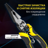 Длинногубцы многофункциональные 12 в 1, 220 мм, CR-V – хромванадиевая сталь, ГРАНДМАСТЕР, LNP-220, 671254