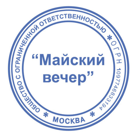 Оснастка для печатей КАРМАННАЯ, D=42 мм, синий, TRODAT 9342 MICRO P4, корпус черный, подушка, 163186, 163186/158921
