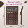Калькулятор настольный BRAUBERG CH-12-BR (153х103 мм),12 разрядов, двойное питание, коричневый, 272961