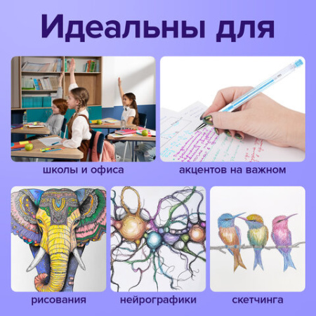 Ручки гелевые ПАСТЕЛЬ BRAUBERG "EXTRA", НАБОР 6 ЦВЕТОВ, узел 0,7 мм, линия 0,5 мм, 143910
