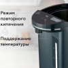 Термопот на 5,5 литров 2 режима подачи воды BQ (БИ-КЬЮ) TP531, 900 Вт, 2 температурных режима, металл, 86194048