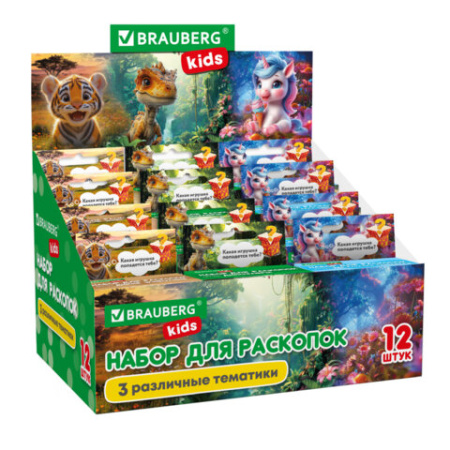 Набор для раскопок 8,5х16 см, карточка, инструменты, 3 вида ассорти, BRAUBERG KIDS, 665916