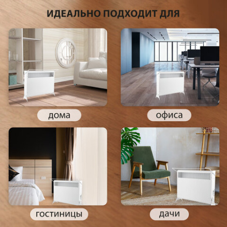 Обогреватель-конвектор SONNEN MINI-1500.2, 1500 Вт, вешалка, Х-образный нагревательный элемент, белый, сделано в России, 457631