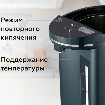 Термопот на 5,5 литров 2 режима подачи воды BQ (БИ-КЬЮ) TP531, 900 Вт, 2 температурных режима, металл, 86194048