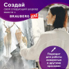 Кисть художественная проф. BRAUBERG ART CLASSIC, колонок, лайнер, № 00, короткая ручка, 200940