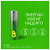 Батарейки КОМПЛЕКТ 10 шт., GP Super G-Tech, AA (LR6,15А), алкалиновые, пальчиковые, в пленке, 15A-2CR, GP 15A-2CRB10