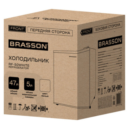 Холодильник компактный BRASSON (БРАССОН) RF-50White, однокамерный, общий объем 47 л, морозильная камера 5л, 49,6x45,4x44,5 см, белый, 458497