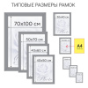 Рамка 30х40 см небьющаяся, STAFF "Grand", багет 18 мм, МДФ, цвет "миланский орех", 391201