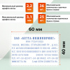 Штамп самонаборный 8-строчный, оттиск 60х40 мм, синий без рамки, TRODAT 4927 P4, КАССЫ В КОМПЛЕКТЕ, 188543