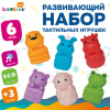 Тактильные игрушки, "Животные", сенсорные развивающие, ЭКО, 6 штук, BAMBOX BABY (БАМБОКС БЭБИ), 665903