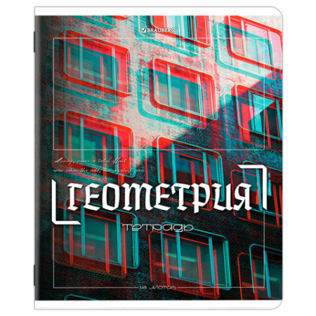 Тетради предметные, КОМПЛЕКТ 12 ПРЕДМЕТОВ, 48 л., глянцевый УФ-лак, BRAUBERG "GLITCH", 405170