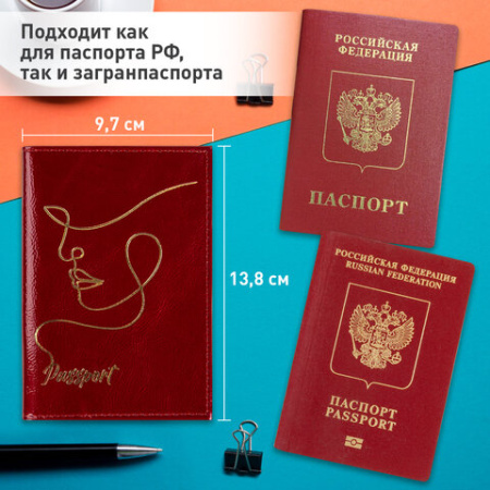 Обложка для паспорта натуральная кожа наплак, тиснение золотом "Impression", красная, BRAUBERG, 238211