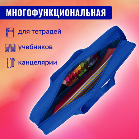 Папка на молнии с ручками BRAUBERG А4, 1 отделение, полиэстер, 80 мм, "Spaceship", 270963