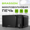 Микроволновая печь BRASSON (БРАССОН) MW2070D-8BL, 20 л, 700 Вт, таймер, 8 АВТО ПРОГРАММ, дисплей, защита от детей, черная, 454979