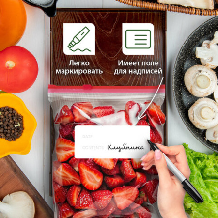 Пакеты для заморозки продуктов, 1 л, КОМПЛЕКТ 50 шт., с замком-застежкой (слайдер), LAIMA, 608909