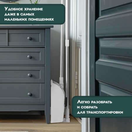 Совок для мусора КОМПЛЕКТ щетка + рукоятки 59-93см телескоп, регулируемый угол щетки, крепление тряпок, бело-серый, колорбокс, LAIMA, 608952