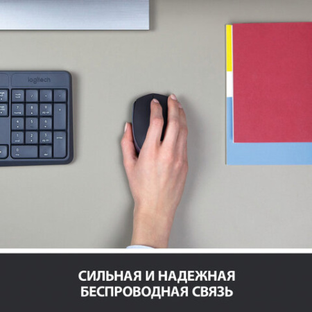 Мышь беспроводная LOGITECH M171, 2 кнопки + 1 колесо-кнопка, оптическая, черная