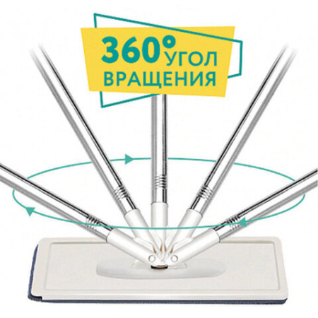 Швабра с отжимом и ведром 8л/7л двухкамерное, насадка из микрофибры карманы с 2-х сторон, серый, Light Mop, MILEY, 901-618
