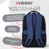 Рюкзак HEIKKI SECURE (ХЕЙКИ) универсальный, отделение для ноутбука, синий, 46x31x19 см, 273896
