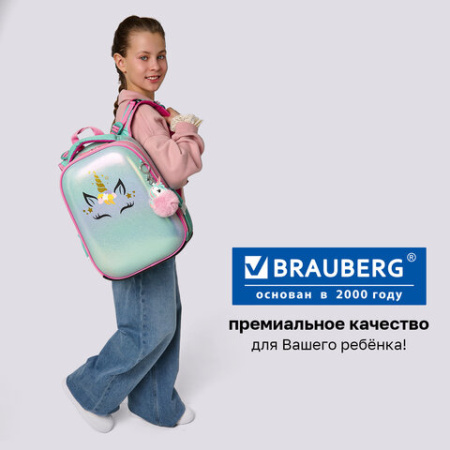Ранец BRAUBERG SHINY, 2 отделения, с брелоком, "Сказочный единорог", 38х28х14 см, 270694