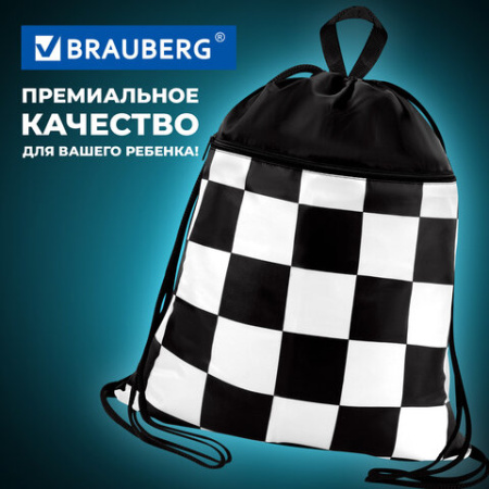 Мешок для обуви BRAUBERG БОЛЬШОЙ, с ручкой, карман на молнии, сетка, 49х41 см, "Черно-белый стиль", 273452