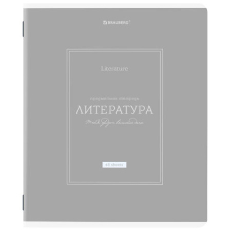 Тетради предметные, КОМПЛЕКТ 12 ПРЕДМЕТОВ, 48 л., рельефный картон, матовая ламинация, BRAUBERG "CLASSIC", 405180