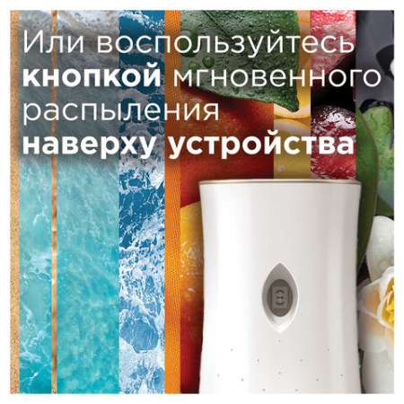 Освежитель воздуха автоматический, 269 мл, GLADE, диспенсер+сменный баллон, "Пион и сочные ягоды"