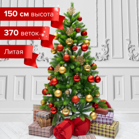 Ель новогодняя искусственная "Premium" 150 см, литой ПЭТ, ЗОЛОТАЯ СКАЗКА
