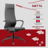 Кресло МЕТТА "ErgoLife" 10 B1-162K, пластик, синхромеханизм, ткань, темно-серое