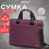 Сумка портфель HEIKKI PERSPECTIVE (ХЕЙКИ) с отделением для ноутбука 15,6", бордовая, 28х39х3 см, 272596