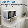 Кронштейн-крепление для СВЧ, нагрузка до 35 кг, CROMEX (КРОМЕКС) K-112, регулировка до 42 см, белый, 457879