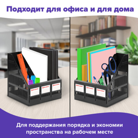 Лоток вертикальный для бумаг BRAUBERG "SMART-MAXI" (254х255х297 мм), 3 отделения, сетчатый, сборный, черный, 231525