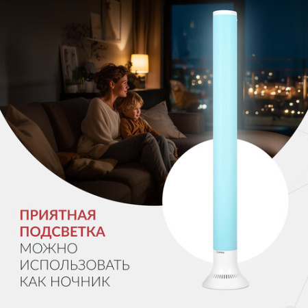 Рециркулятор БАКТЕРИЦИДНЫЙ (МЕД РегУд) АРМЕД Aircube 130-22 TOWER, УФ-лампа 1х30 Вт, 55 м3/ч, 2030701