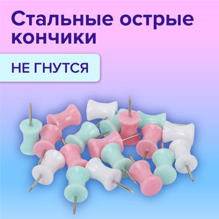 Силовые кнопки-гвоздики BRAUBERG PASTEL, пастельные цвета, 30 штук, 12 мм, 272756