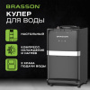Кулер для воды BRASSON (БРАССОН) TSC-03, настольный, НАГРЕВ/ОХЛАЖДЕНИЕ КОМПРЕССОРНОЕ, 2 крана, черный, 455428
