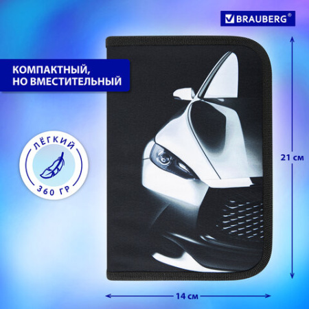 Пенал BRAUBERG с наполнением, 1 отделение, 1 откидная планка, 24 предмета, 21х14 см, "Быстрая машина", 270724