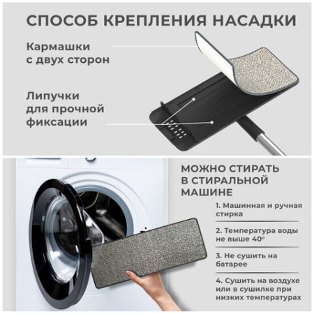 Швабра с отжимом и ведром 10л/7л двухкамерное, 2 насадки микрофибра, карманы с 2-х сторон, рукоятка 134-154см черный AltaMop L, LAIMA,609151