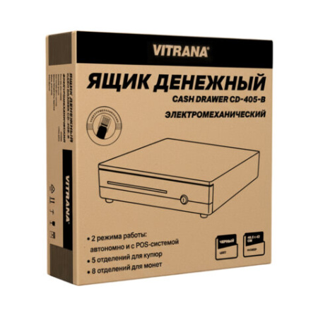 Ящик денежный электромеханический CD-405-B, 405x420x92 мм, ЧЕРНЫЙ, VITRANA (ВИТРАНА), 291409
