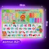 Настольное покрытие BRAUBERG KIDS, А3+, пластик, 46x33 см, "Назад в школу", 272367