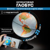 Глобус интерактивный + очки VR физический / политический Globen, 32 см, с подсветкой, INT13200288