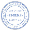 Печать самонаборная 1 круг, оттиск D=42, синий, TRODAT 4642 R1, крышка, КАССА В КОМПЛЕКТЕ, 167166