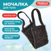 Мочалка для тела с массажным эффектом 40х11х2 см, 70 г, две петельки, "Стандарт", PRIMILA (ПРИМИЛА), 702746